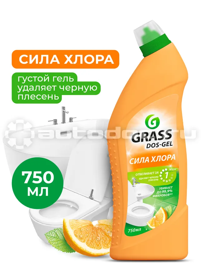 GRASS DOS GEL Дезинфицирующий чистящий гель