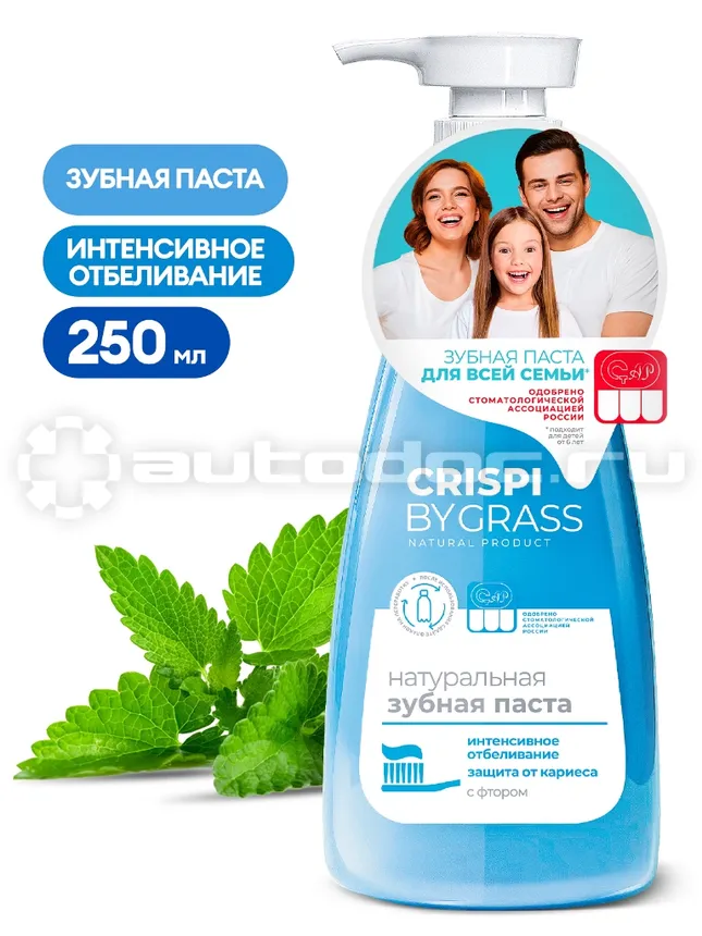 GRASS Зубная паста Crispi отбеливающая
