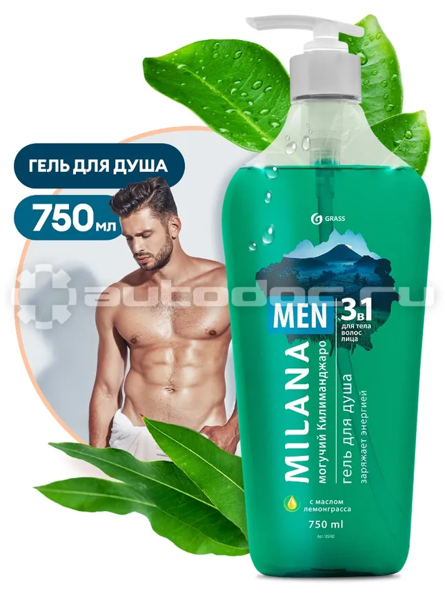 GRASS Гель для душа Могучий Килиманджаро с маслом лемонграсса