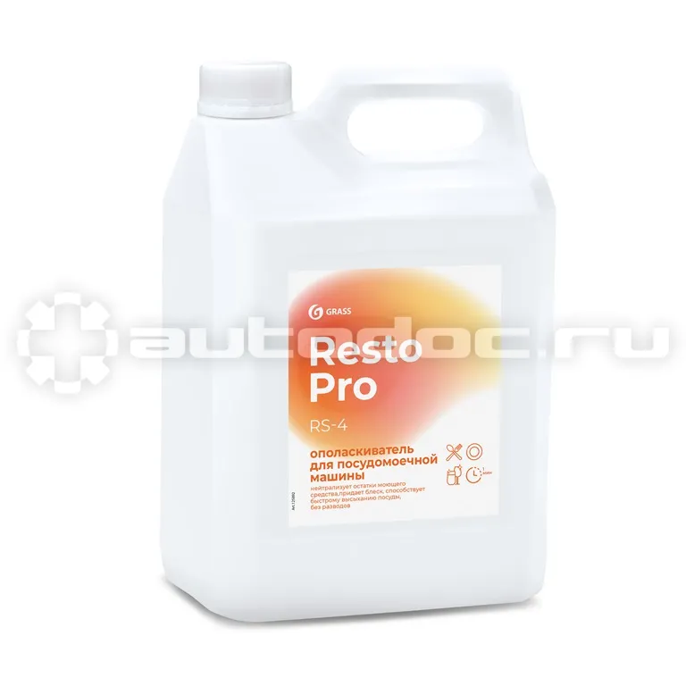 GRASS Resto Pro RS-4 Ополаскиватель для посудомоечной машины