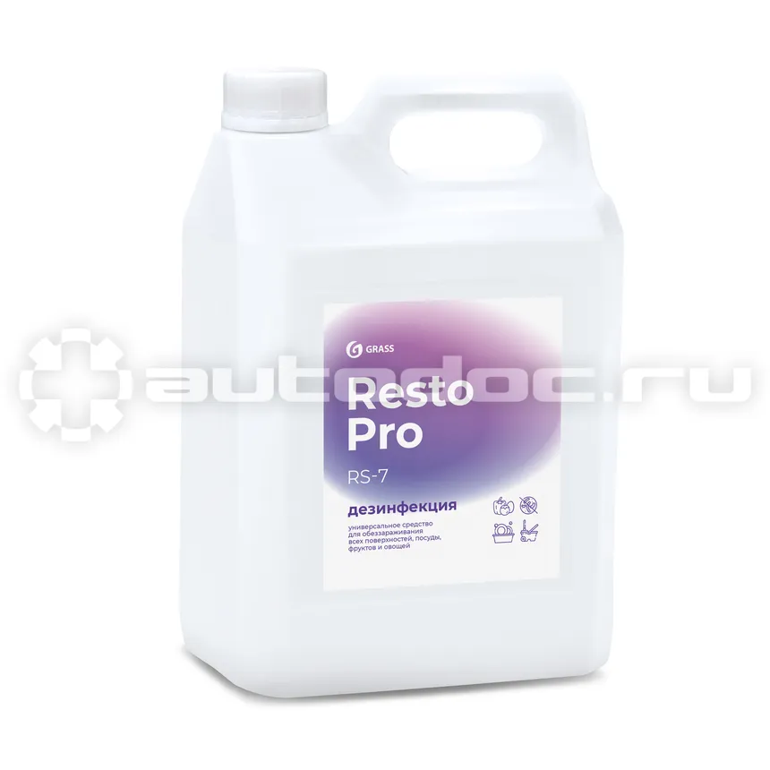GRASS Универсальное средство для дезинфекции Resto Pro RS-7