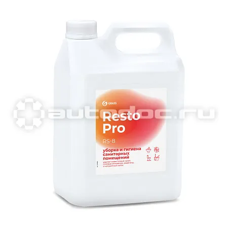 GRASS Resto Pro RS-8 Средство для уборки и гигиены санитарных помещений