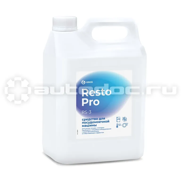 GRASS Resto Pro RS-3 Средство для посудомоечной машины