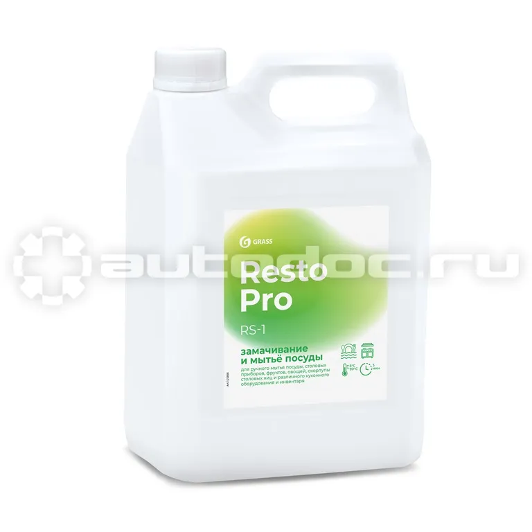 GRASS Resto Pro RS-1 Средство для замачивания и мытья посуды