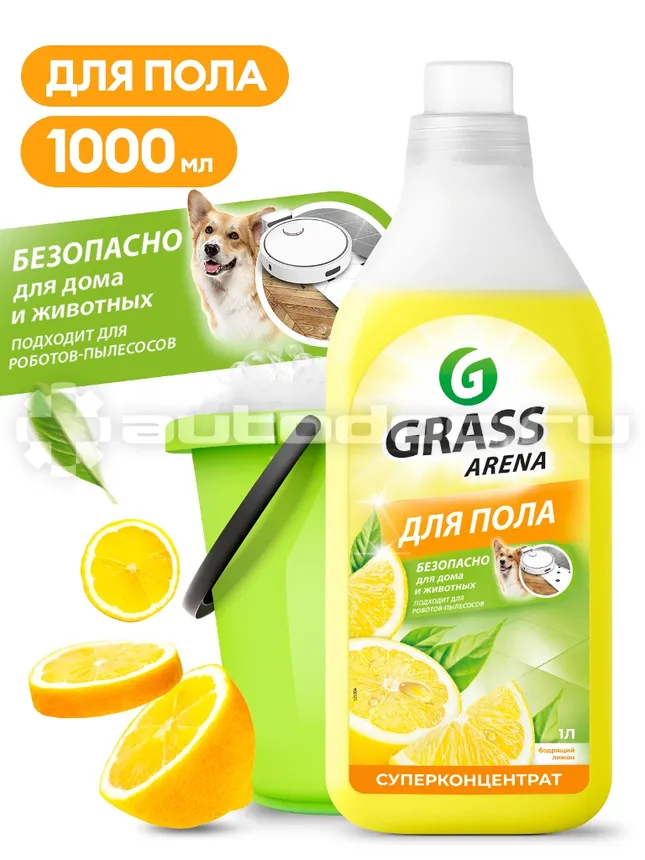 GRASS Средство для мытья пола Arena Лимон