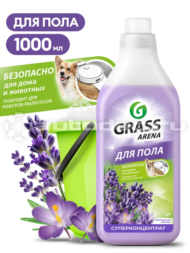 GRASS Средство для мытья пола Arena Лаванда