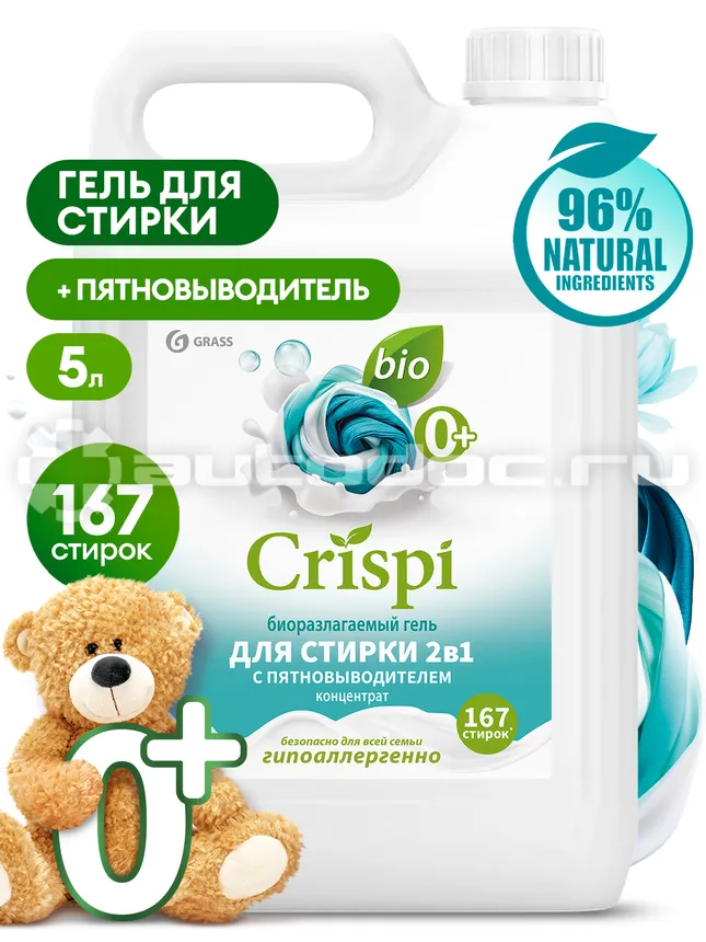 GRASS Гель для стирки 2 в 1 ЭКО CRISPI