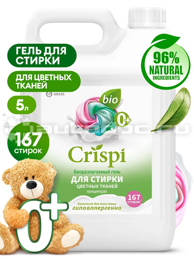 GRASS Гель для стирки цветного белья ЭКО CRISPI