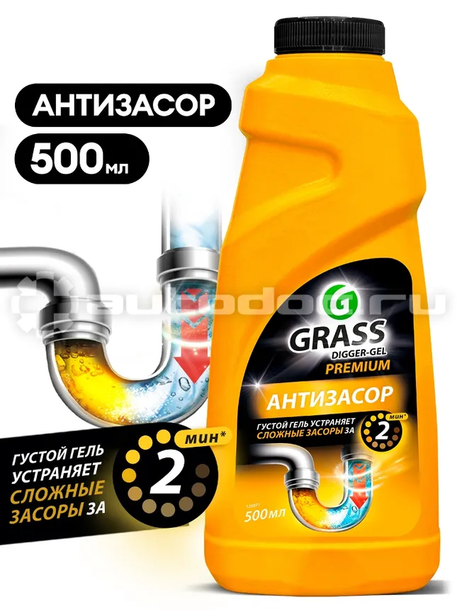 GRASS Средство для прочистки труб DIGGER-Gel Premium