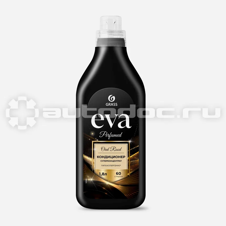 GRASS Кондиционер для белья "EVA" Oud rood