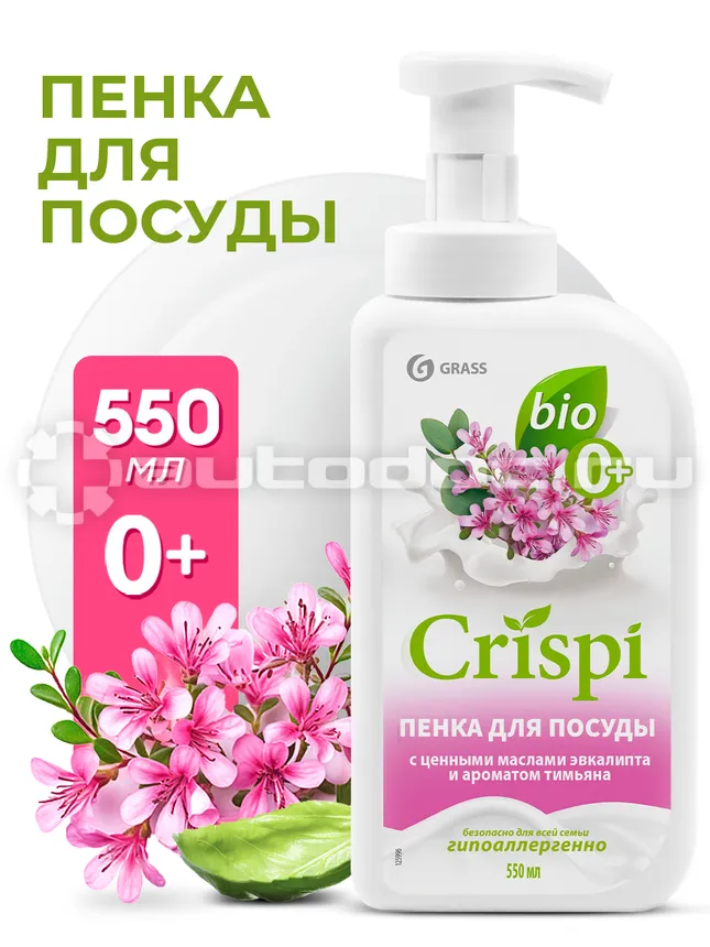 GRASS Средство для мытья посуды Эко CRISPI Пенка Масло Эвкалипта и Тимьян