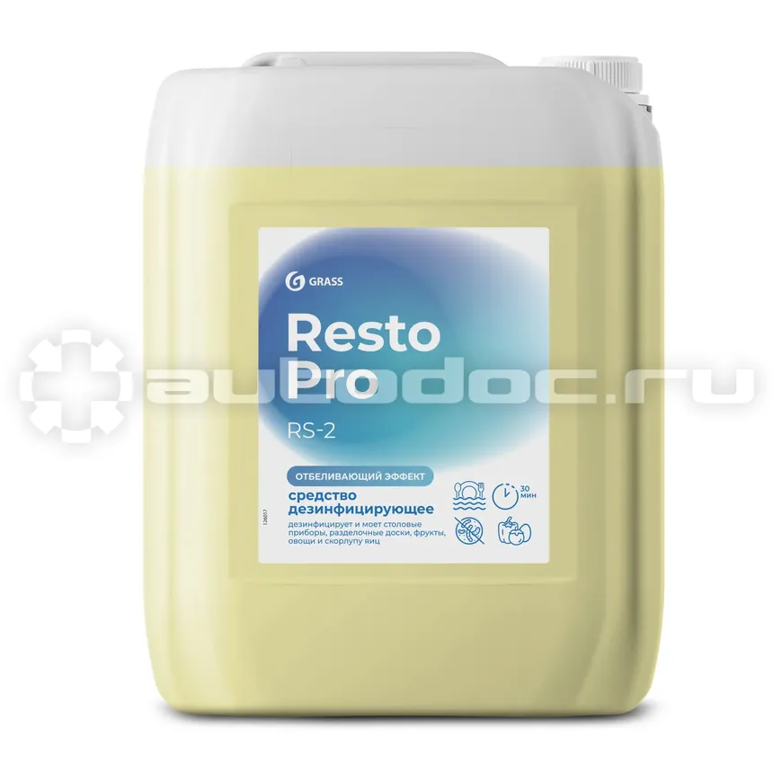GRASS Средство дезинфицирующее с моющим эффектом "Resto Pro RS-2"
