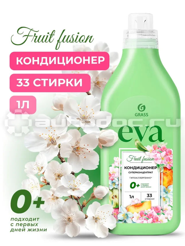 GRASS Кондиционер для белья EVA Fruit Fusion