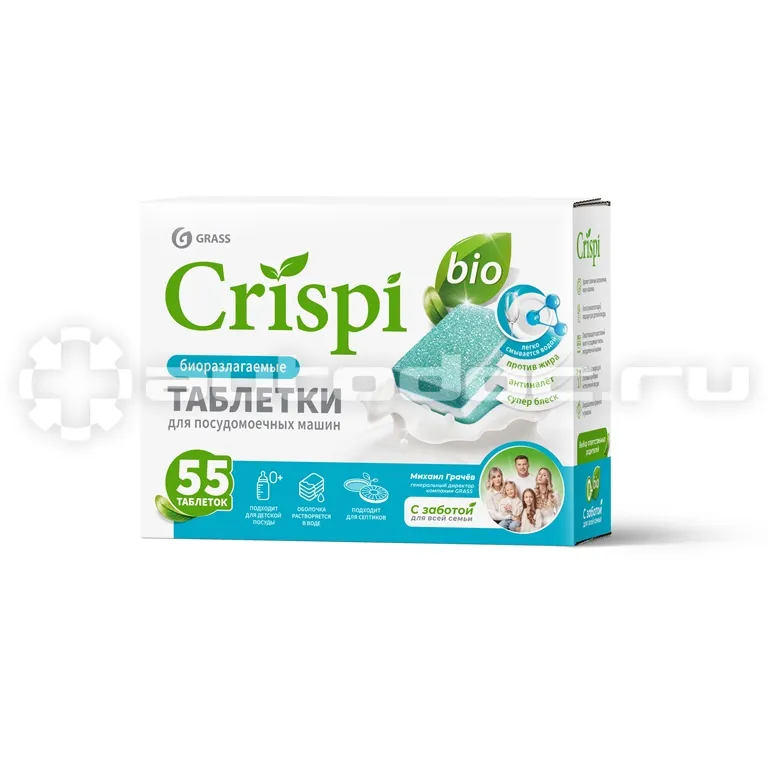 GRASS Экологичные таблетки для посудомоечных машин CRISPI (55шт)