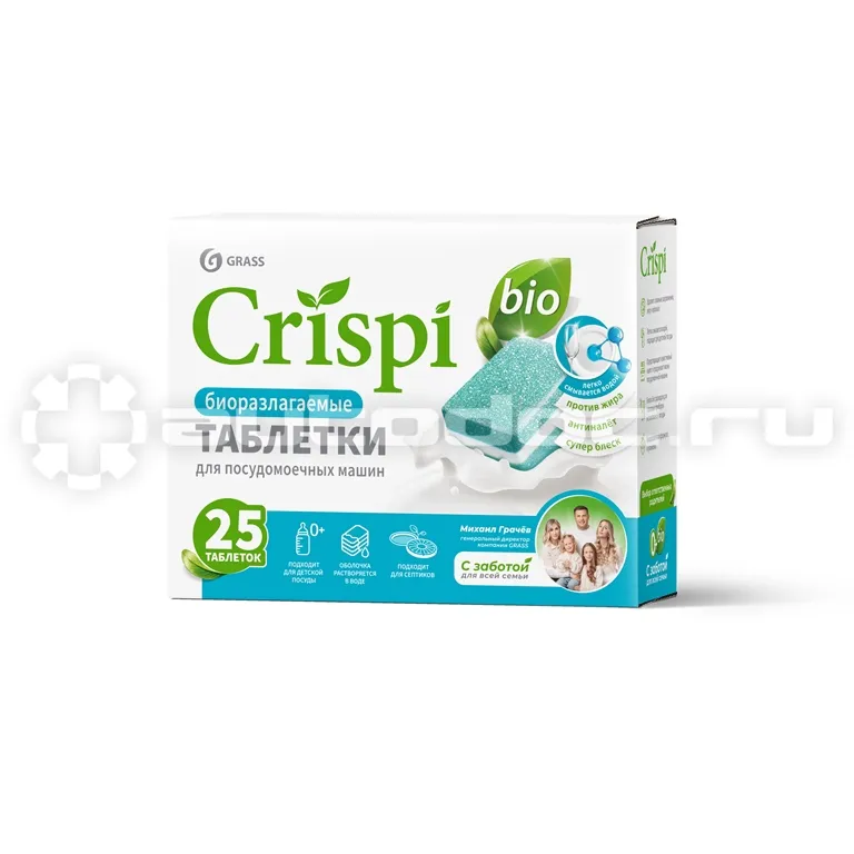 GRASS Экологичные таблетки для посудомоечных машин CRISPI (25шт)