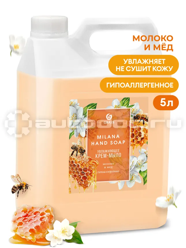 GRASS Жидкое крем-мыло "Milana" молоко и мед