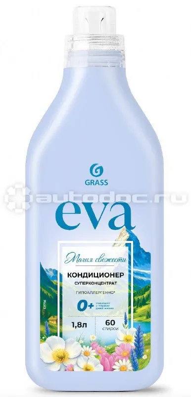 GRASS Кондиционер для белья «EVA» Магия свежести концентрированный