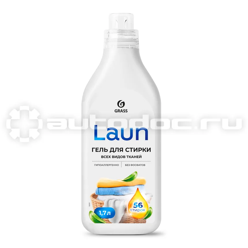 GRASS Гель для стирки всех видов тканей Laun