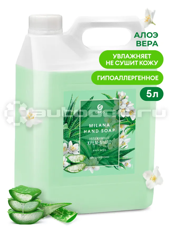 GRASS Жидкое мыло "Milana" алоэ вера