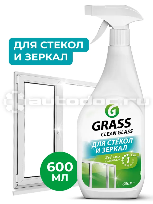GRASS Очиститель стекол "Clean Glass" бытовой