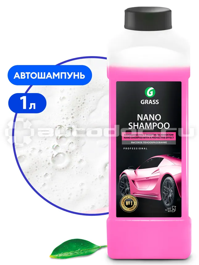GRASS NANO SHAMPOO Наношампунь с защитным эффектом