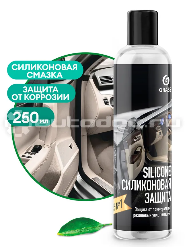 GRASS SILICONE Силиконовая смазка