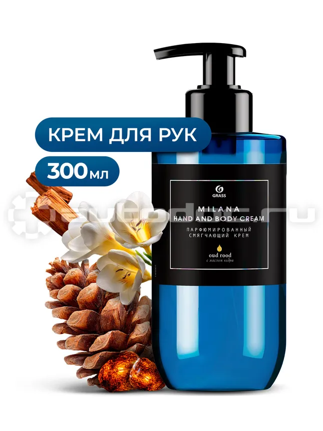 GRASS MILANA HAND AND BODY CREAM Парфюмированный смягчающий крем