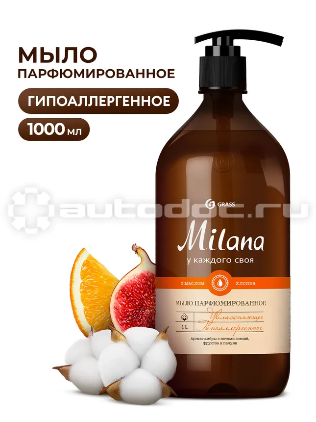 GRASS Жидкое крем-мыло парфюмированное Milana «Амбра и пачули»