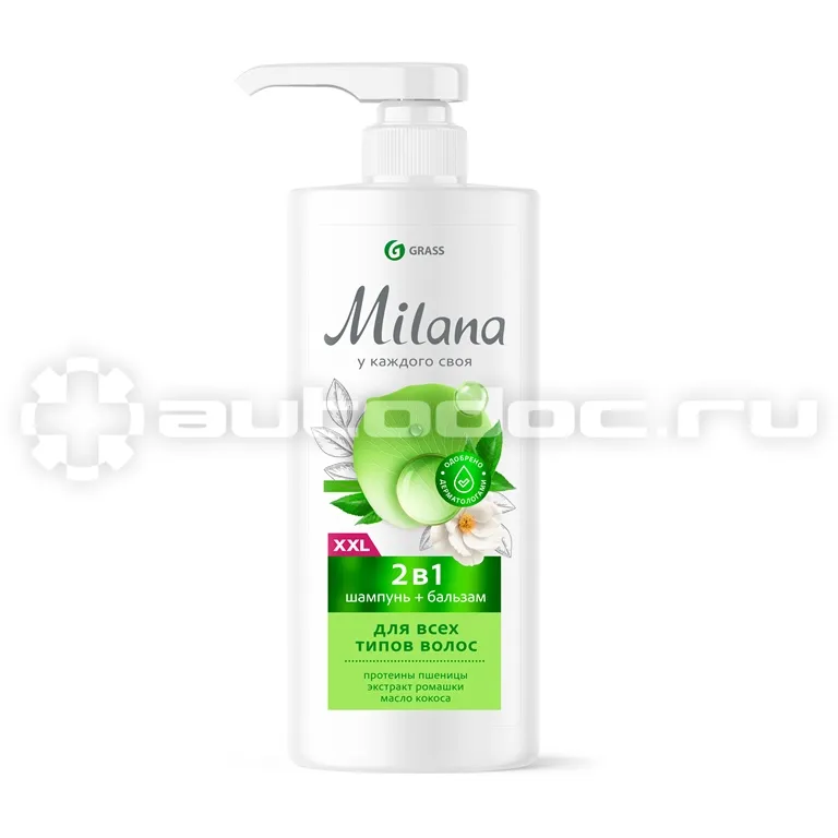 GRASS Шампунь-бальзам для волос 2в1 "Milana" с маслом кокоса