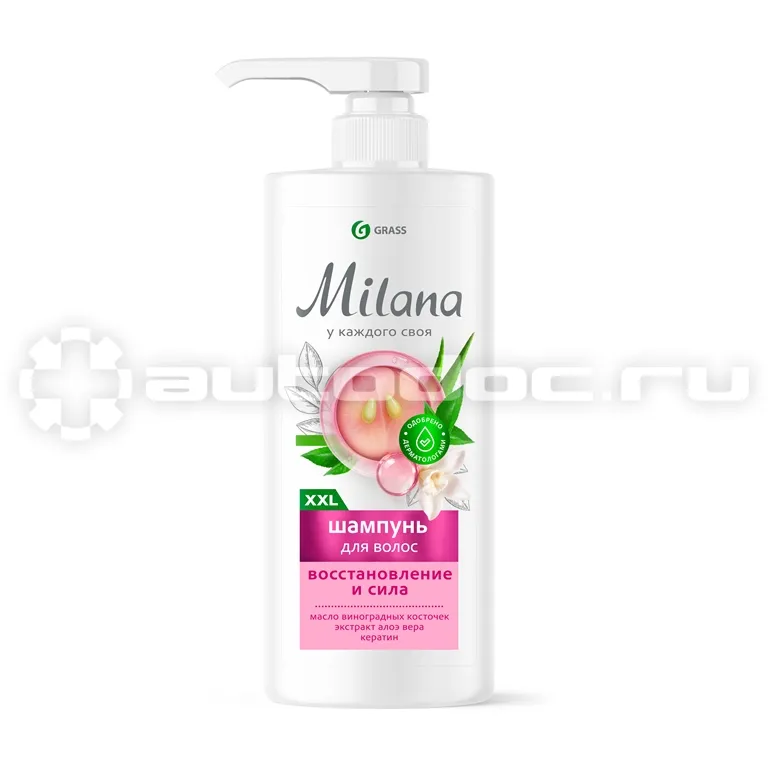 GRASS Шампунь для волос "Milana" Восстановление и сила с кератином