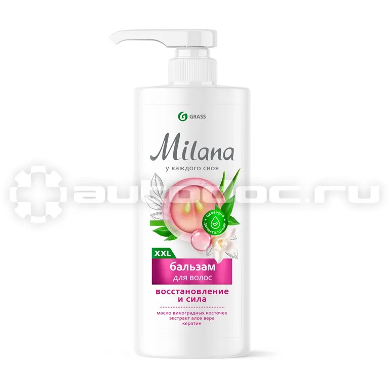 GRASS Бальзам для волос "Milana" Восстановление и сила с кератином