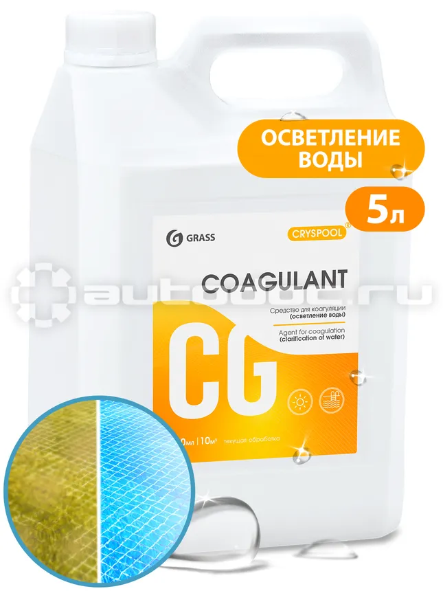 GRASS Средство для коагуляции остветления воды "CRYSPOOL"