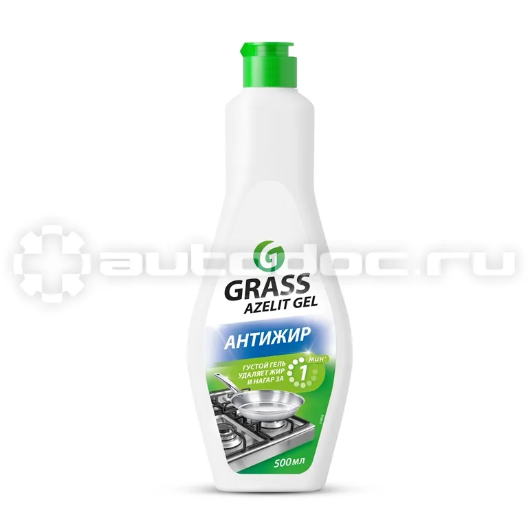 GRASS AZELIT Средства для обезжиривания