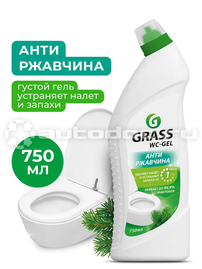 GRASS WC-GEL Средство для чистки сантехники