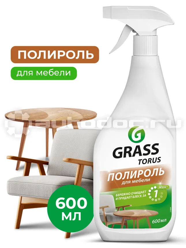 GRASS TORUS Очиститель-полироль для мебели