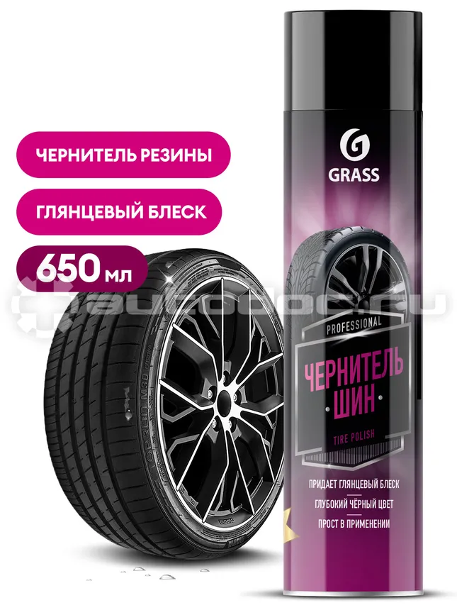 GRASS TIRE POLISH Чернитель шин