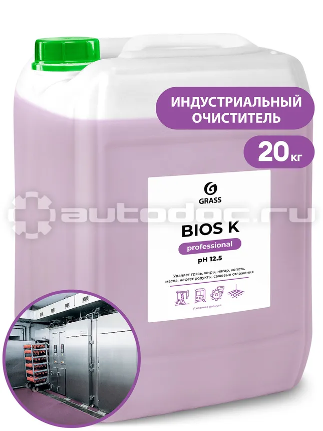 GRASS BIOS K Щелочное моющее средство