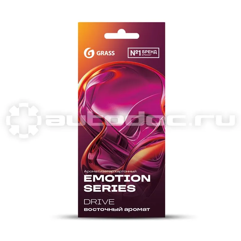GRASS Ароматизатор воздуха картонный Emotion Series Drive