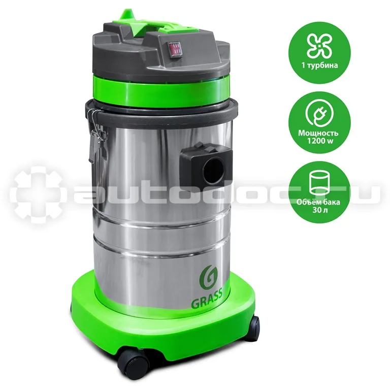 GRASS Пылесос Baiyun 30л BF575