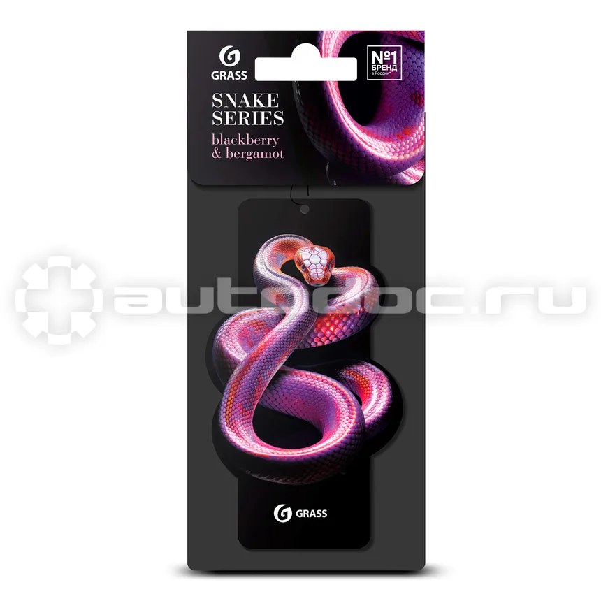 GRASS Ароматизатор воздуха картонный blackberry & bergamot