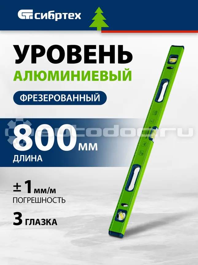 СИБРТЕХ Уровень алюминиевый