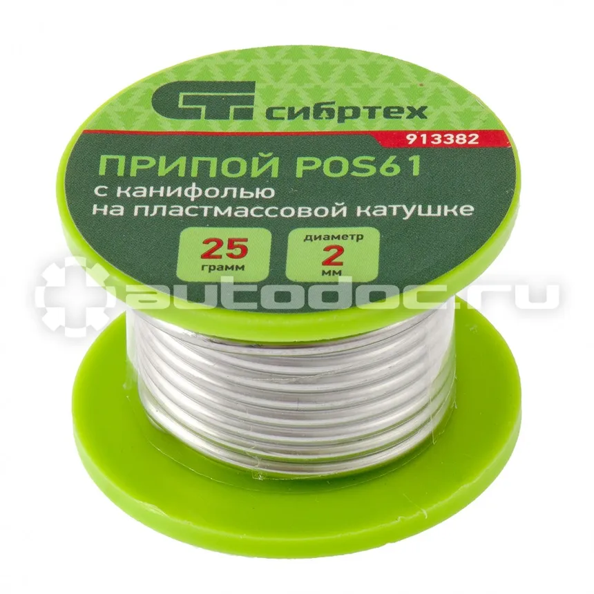 СИБРТЕХ Припой с канифолью