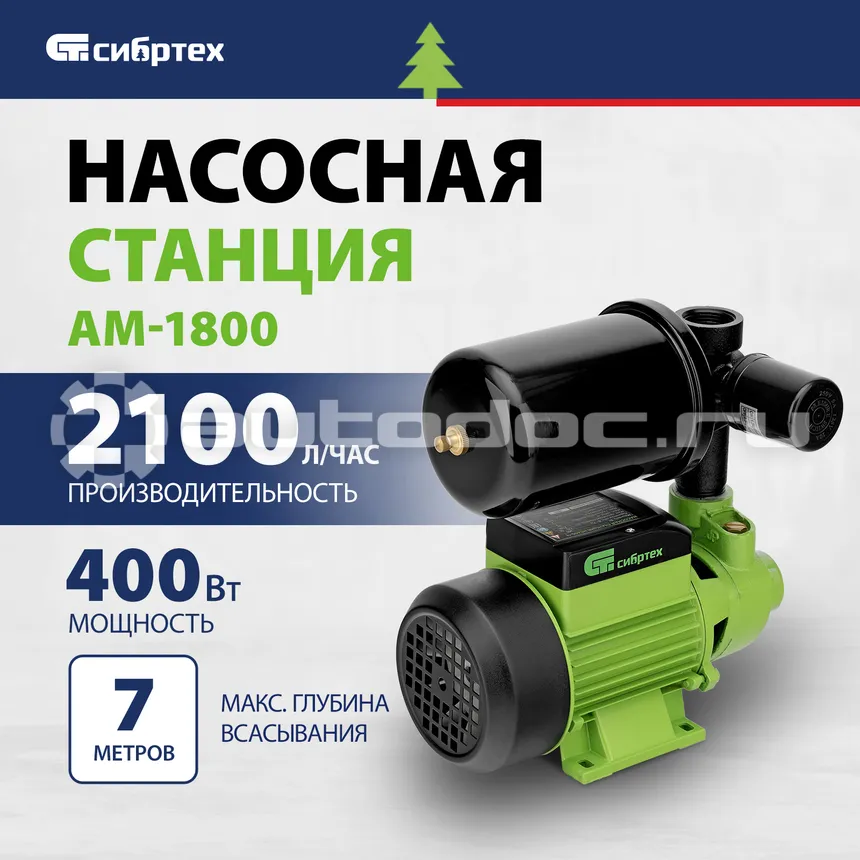 СИБРТЕХ Насосная станция НС400-Ч, 400 Вт, напор 32 м, 2100 л/ч, ресивер 2 л