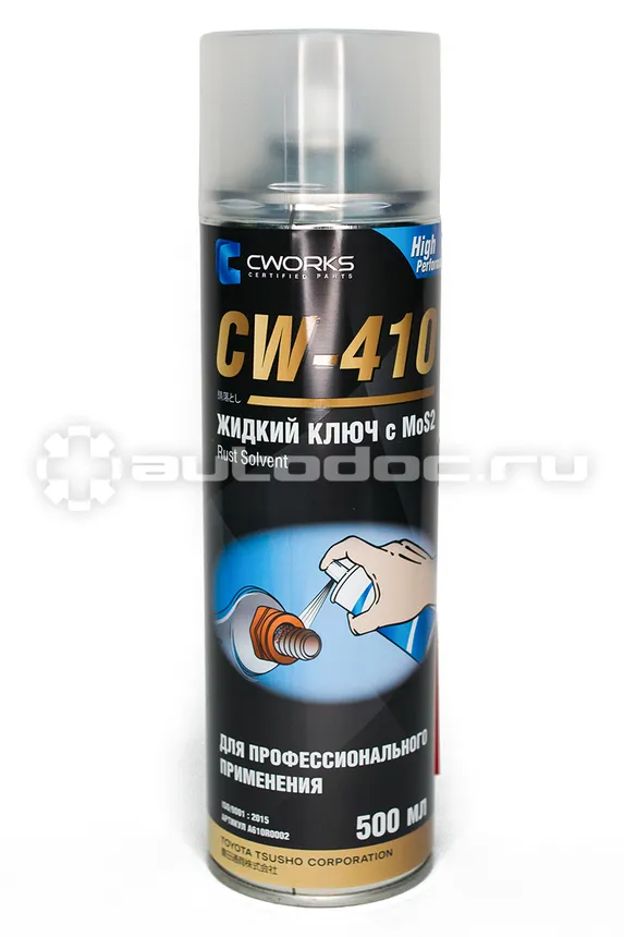 CWORKS Жидкий ключ