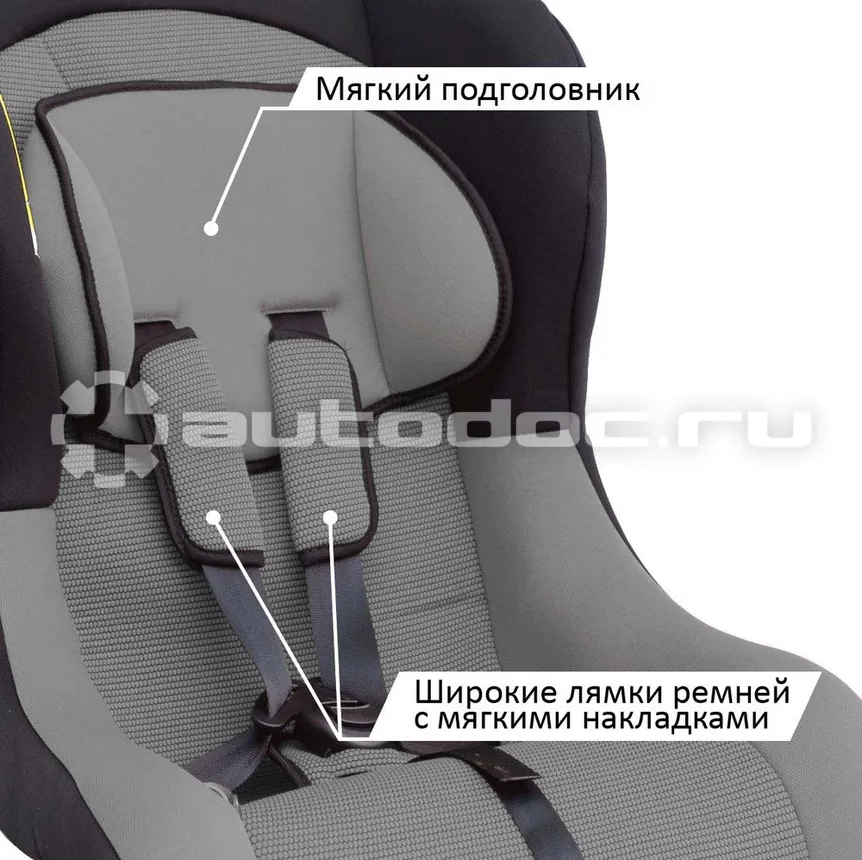SIGER Тотем Детское автокресло