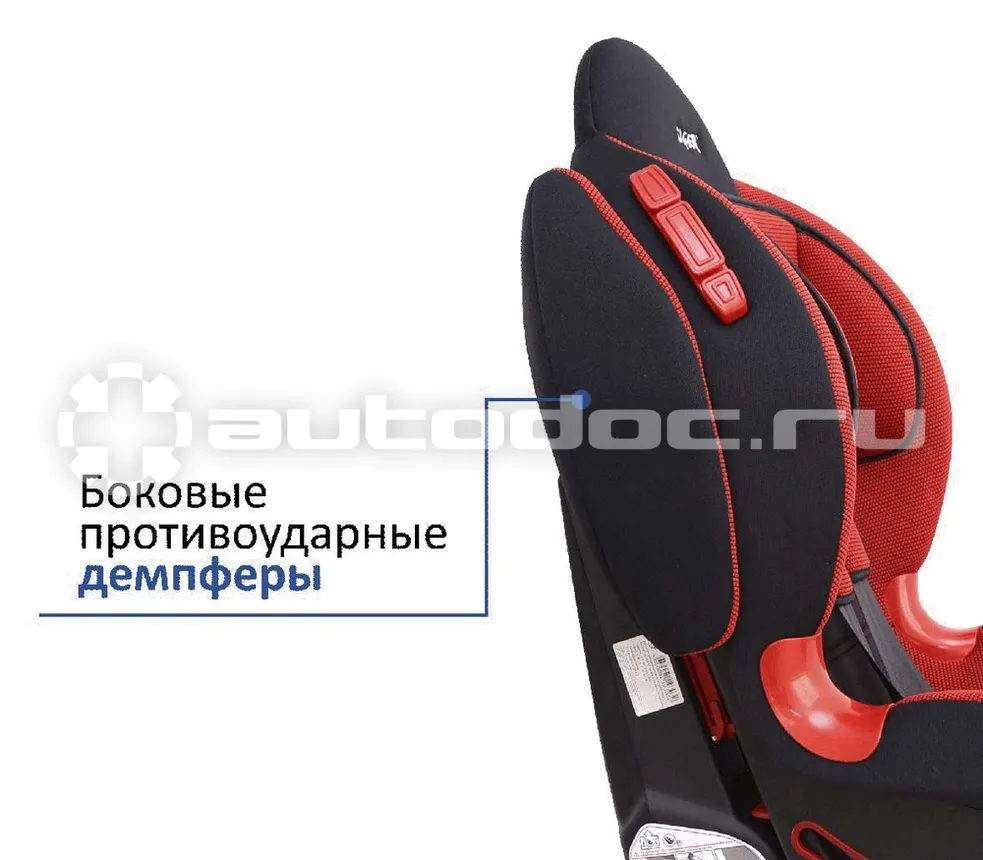 SIGER Кокон Детское автокресло