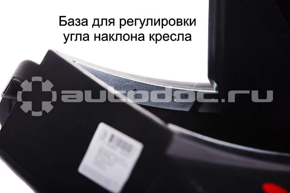 SIGER Наутилус Детское автокресло