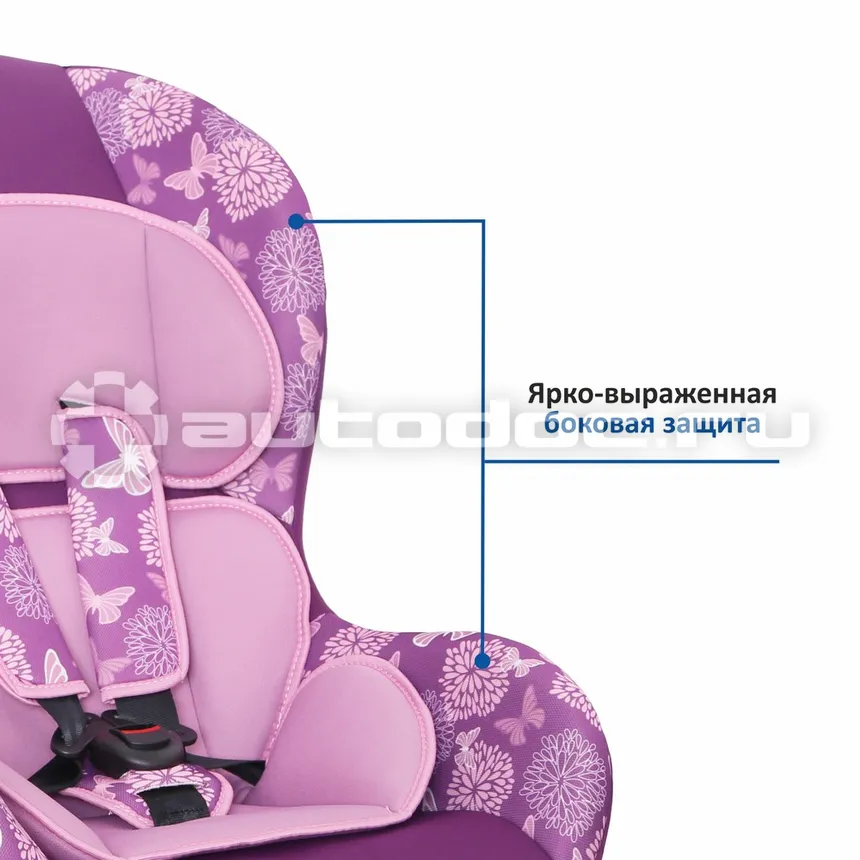 SIGER Art Наутилус Детское автокресло