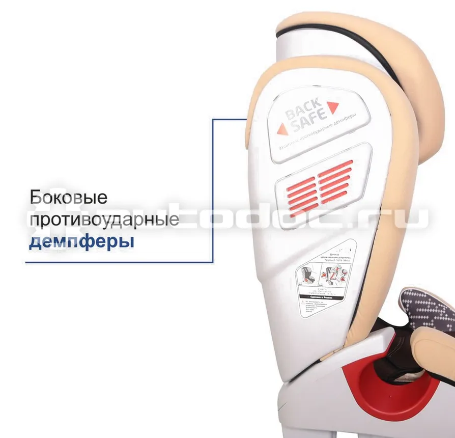 SIGER Олимп Детское автокресло