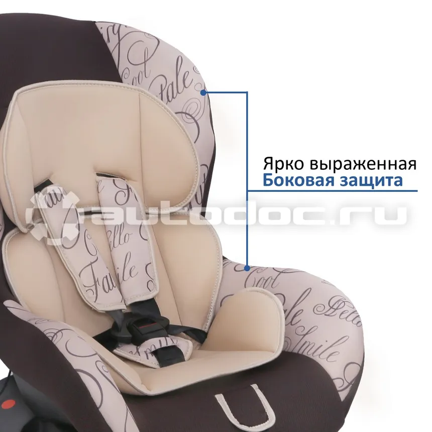 SIGER Детское автомобильное кресло "Наутилус"